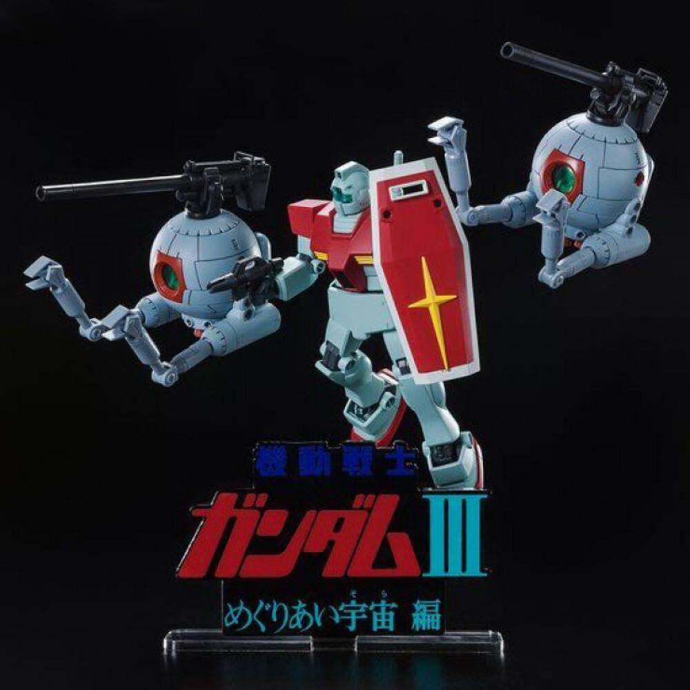 Bandai Mobile Suit Gundam III: Encounters in Space Logo Display